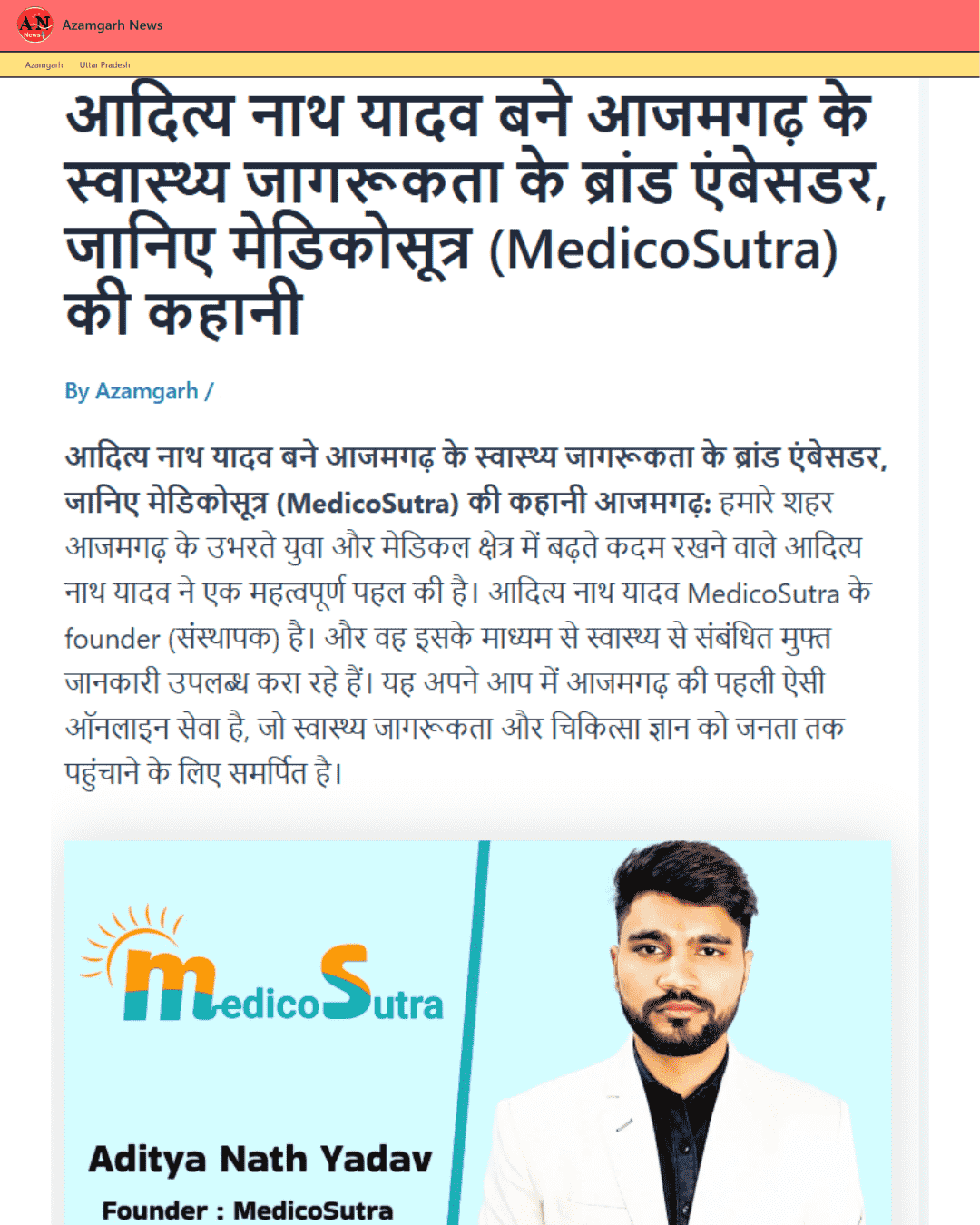 MedicoSutra Health service Media covrage