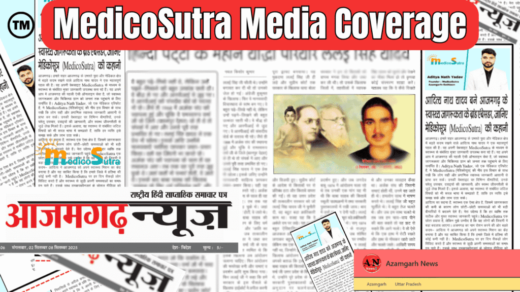 MedicoSutra Media Coverage